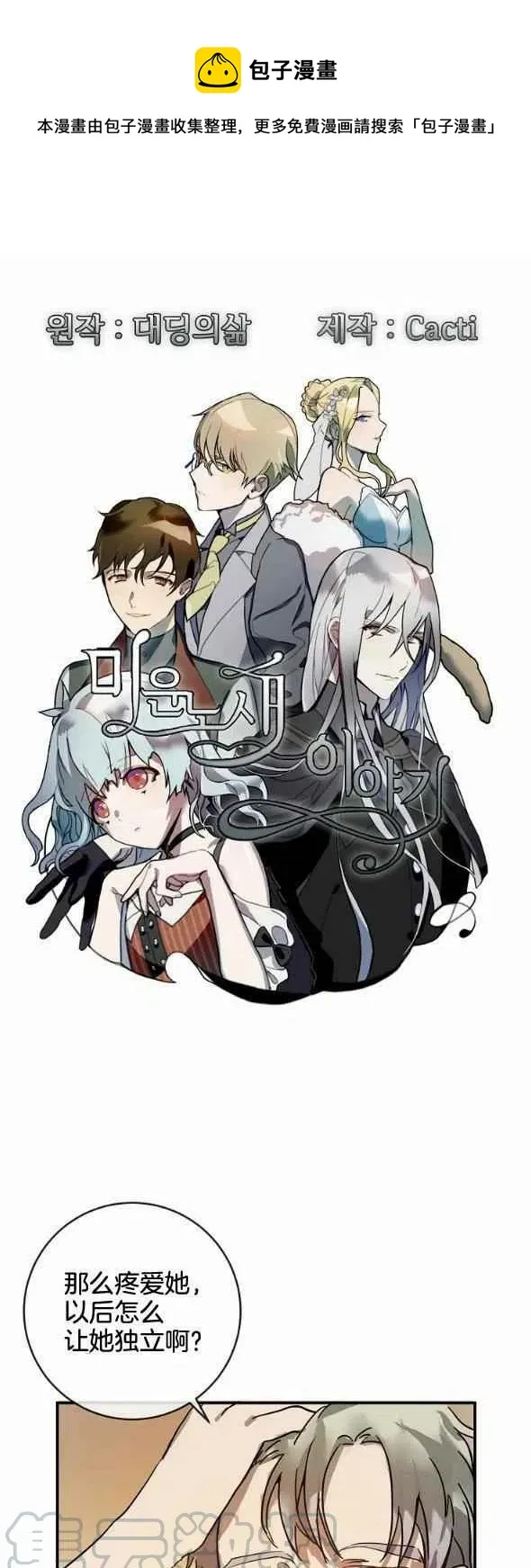 第0页