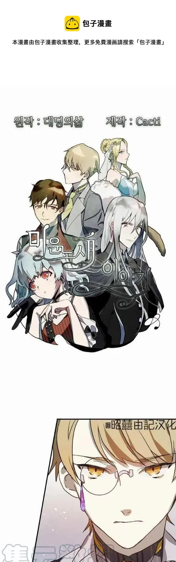 第0页