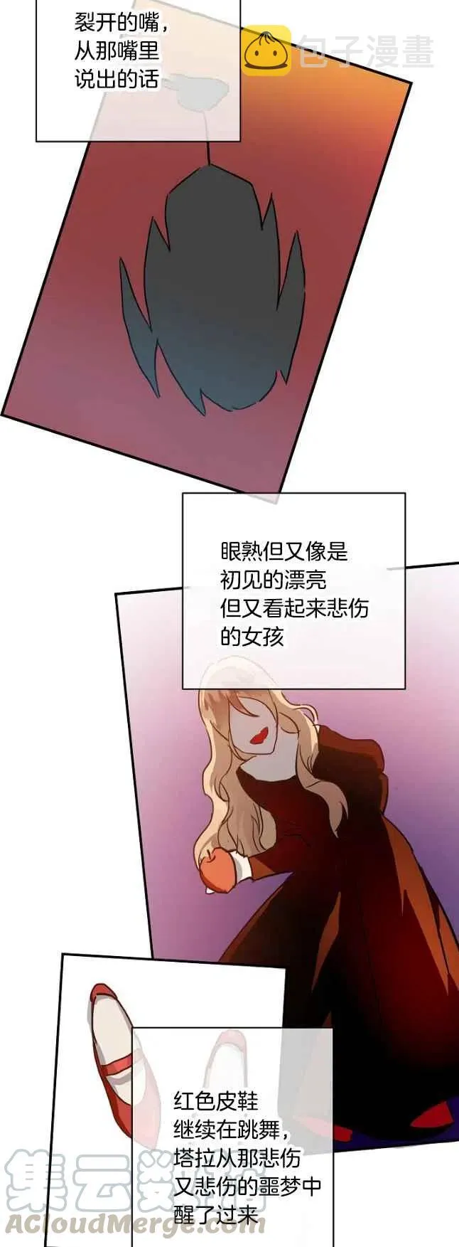第78页