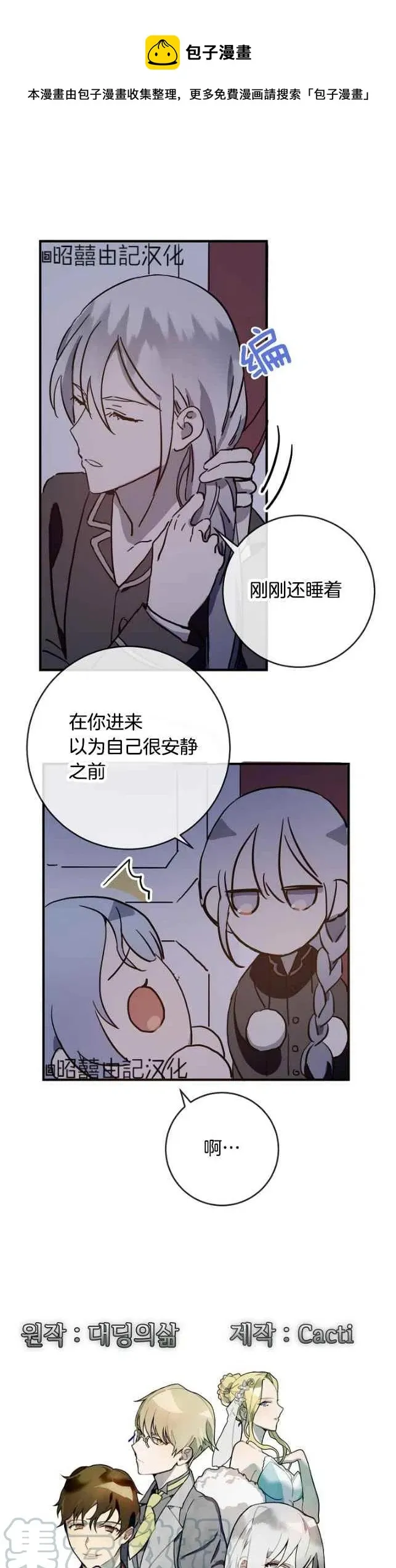 第0页