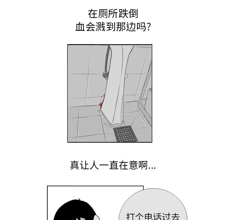第183页