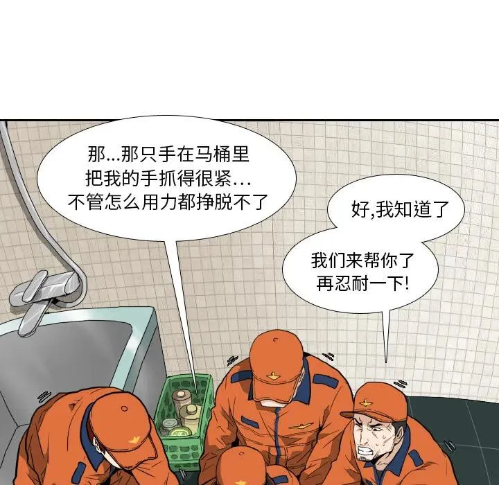 第102页