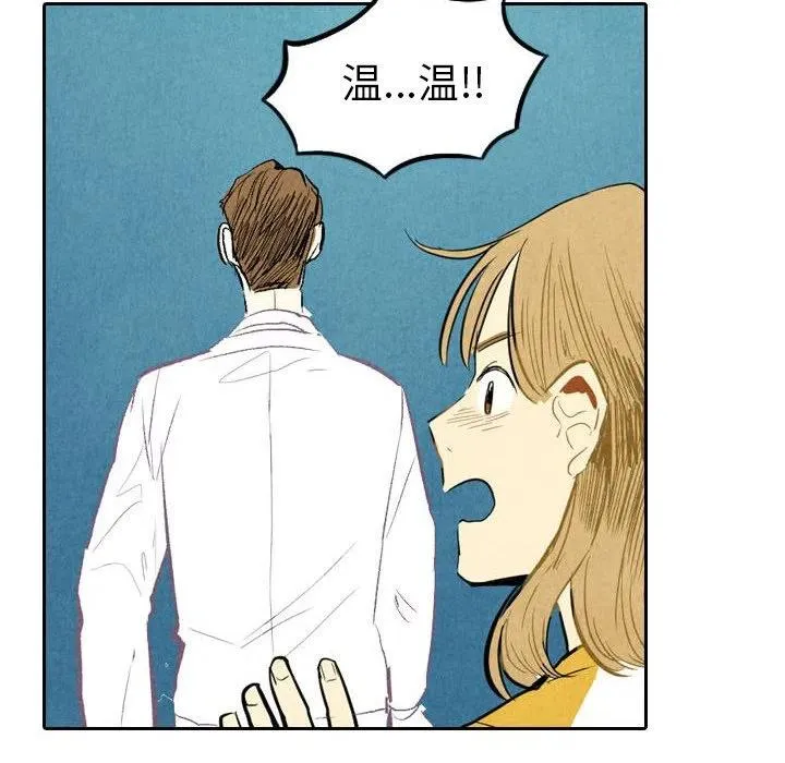 第261页