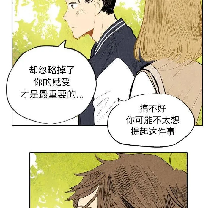 第249页