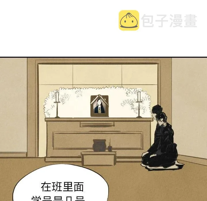 第234页