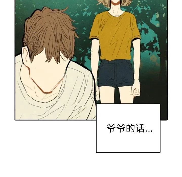 第237页