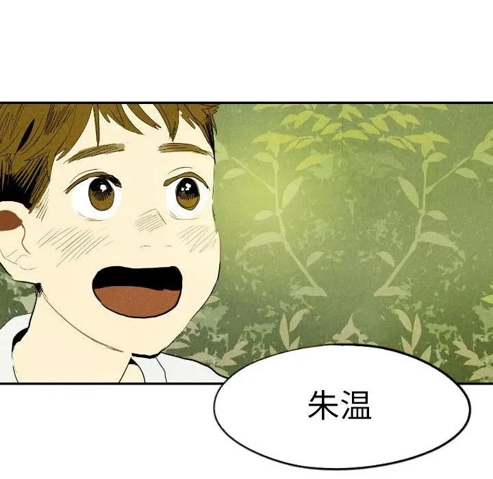 第387页