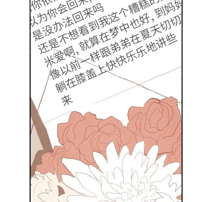 第270页