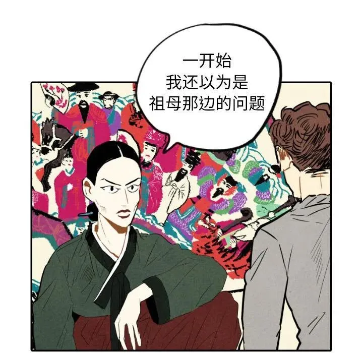 第249页