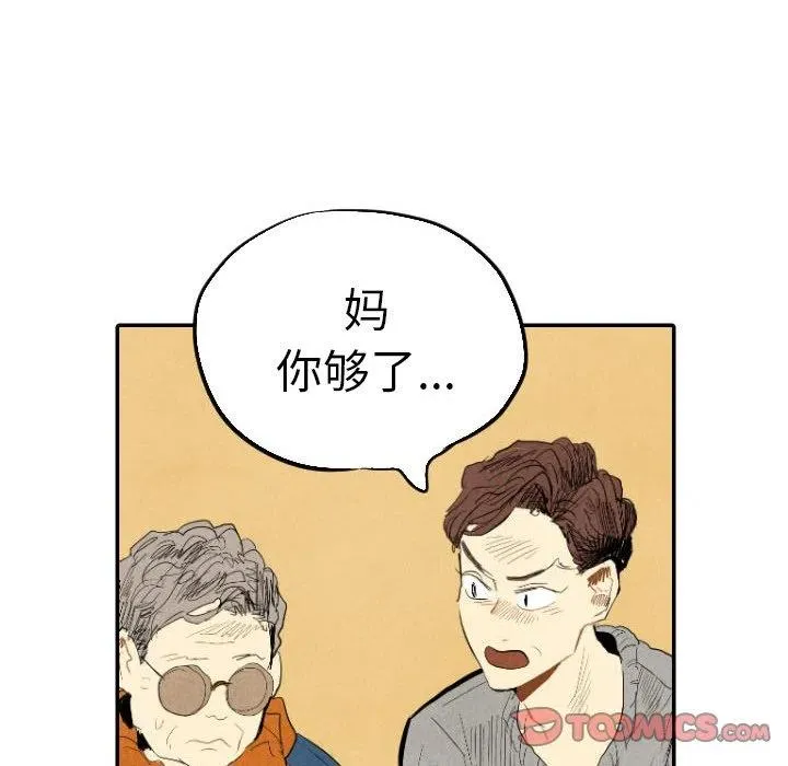 第231页