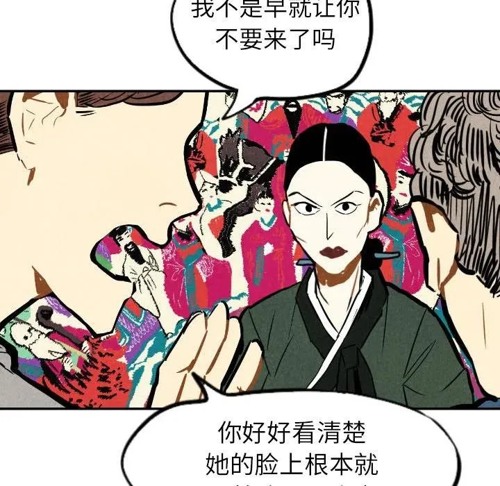 第237页