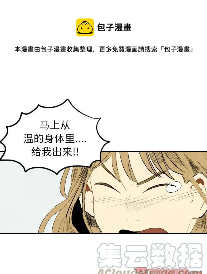 第240页