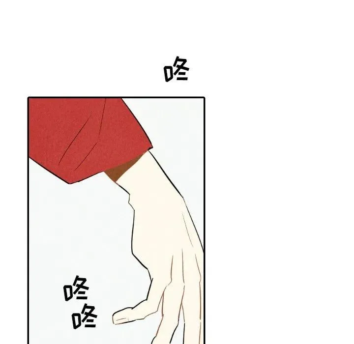 第255页