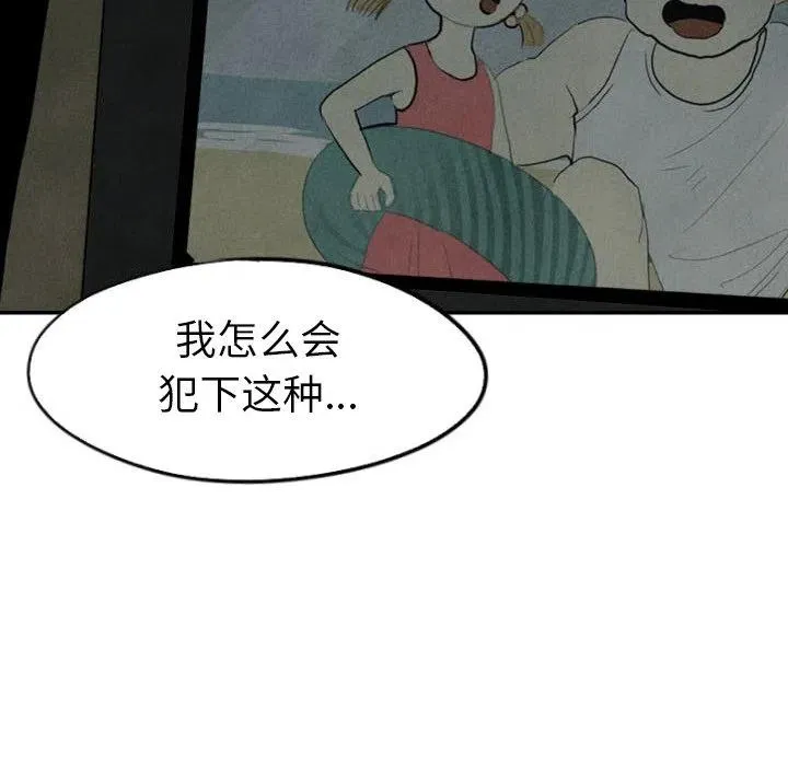 第387页