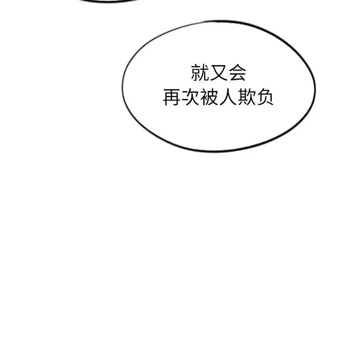 第261页