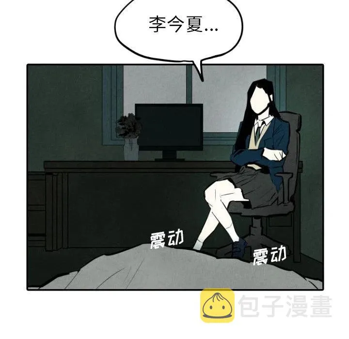第261页