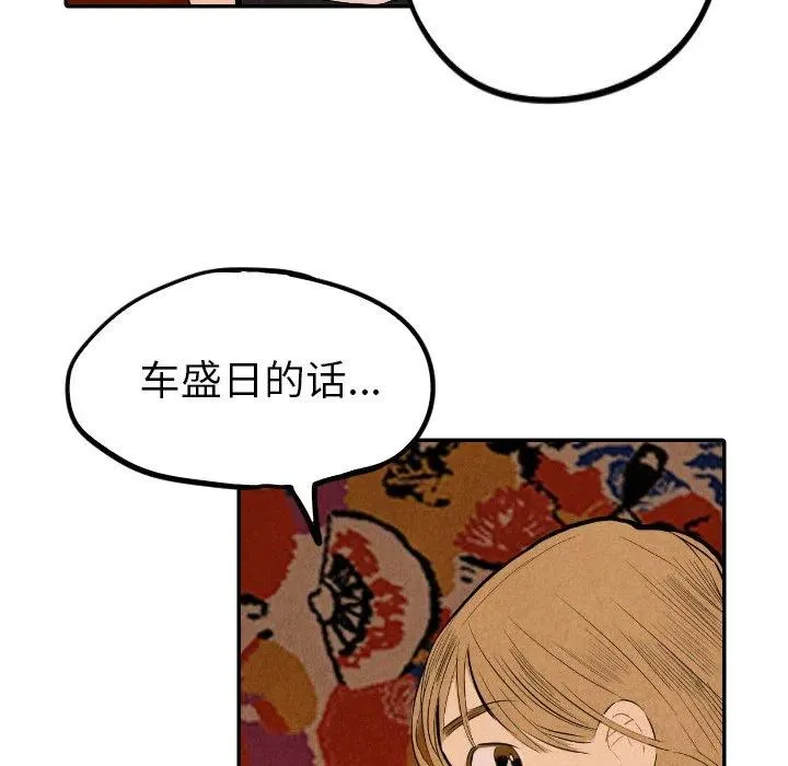 第369页