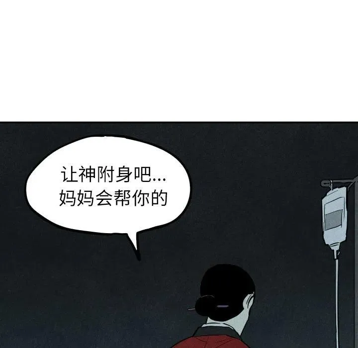 第390页