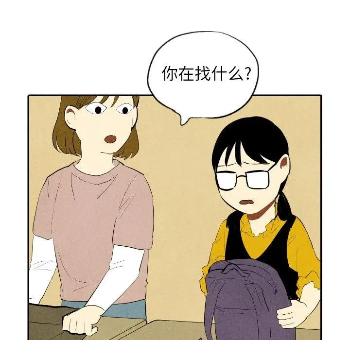 第201页