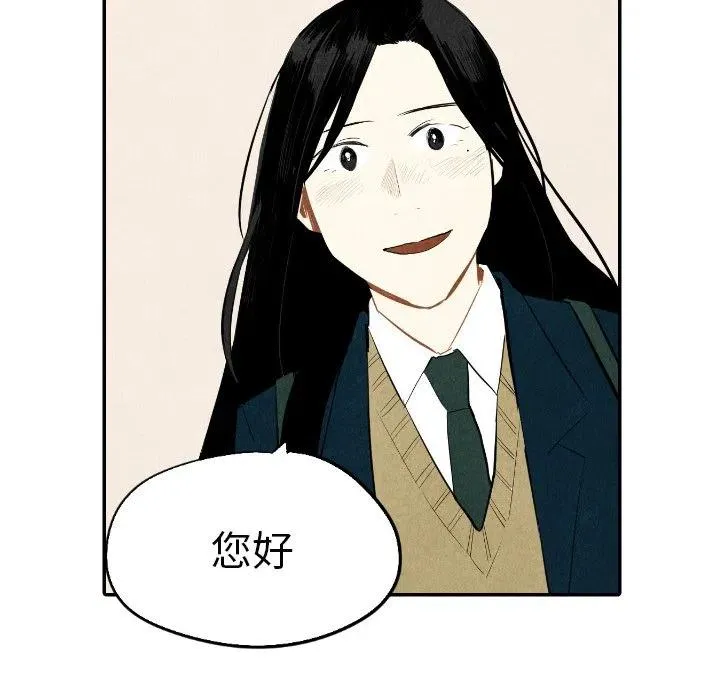 第261页