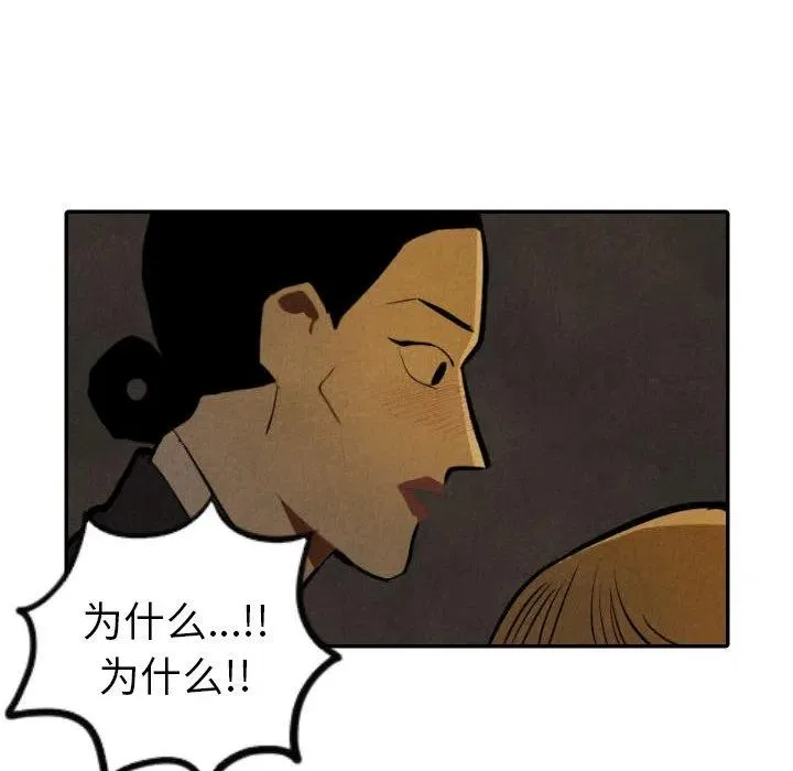 第261页