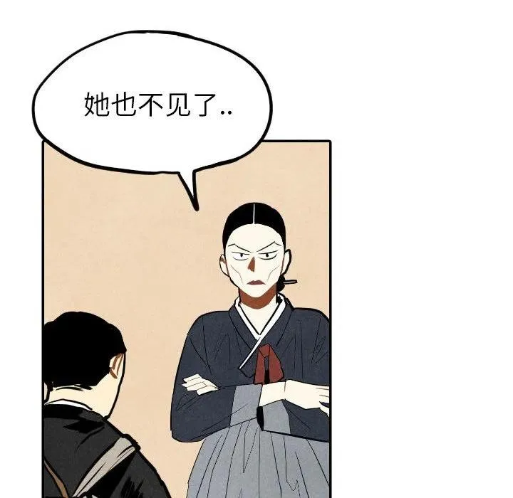 第303页
