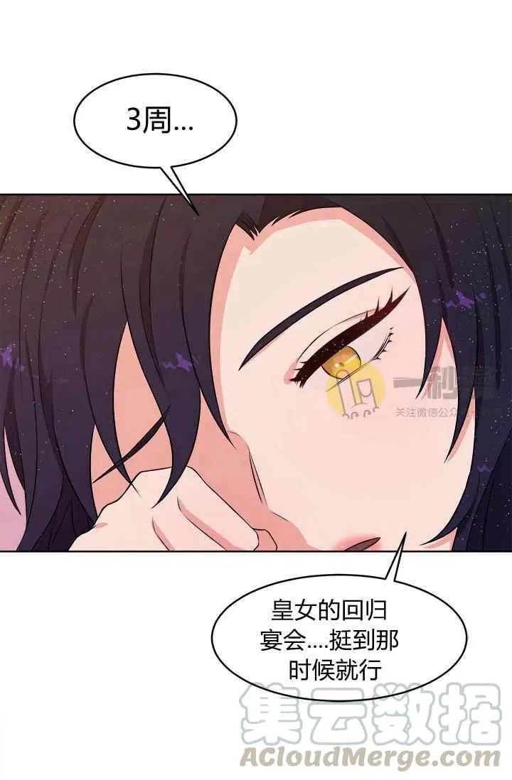 第243页