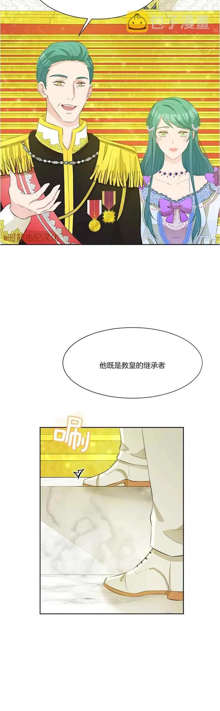 第111页