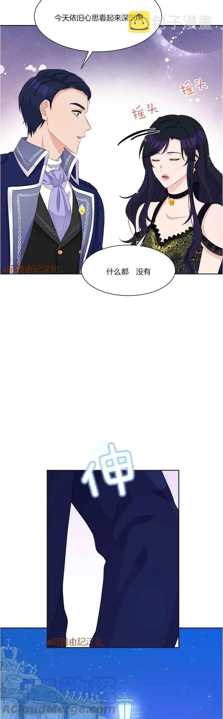 第54页