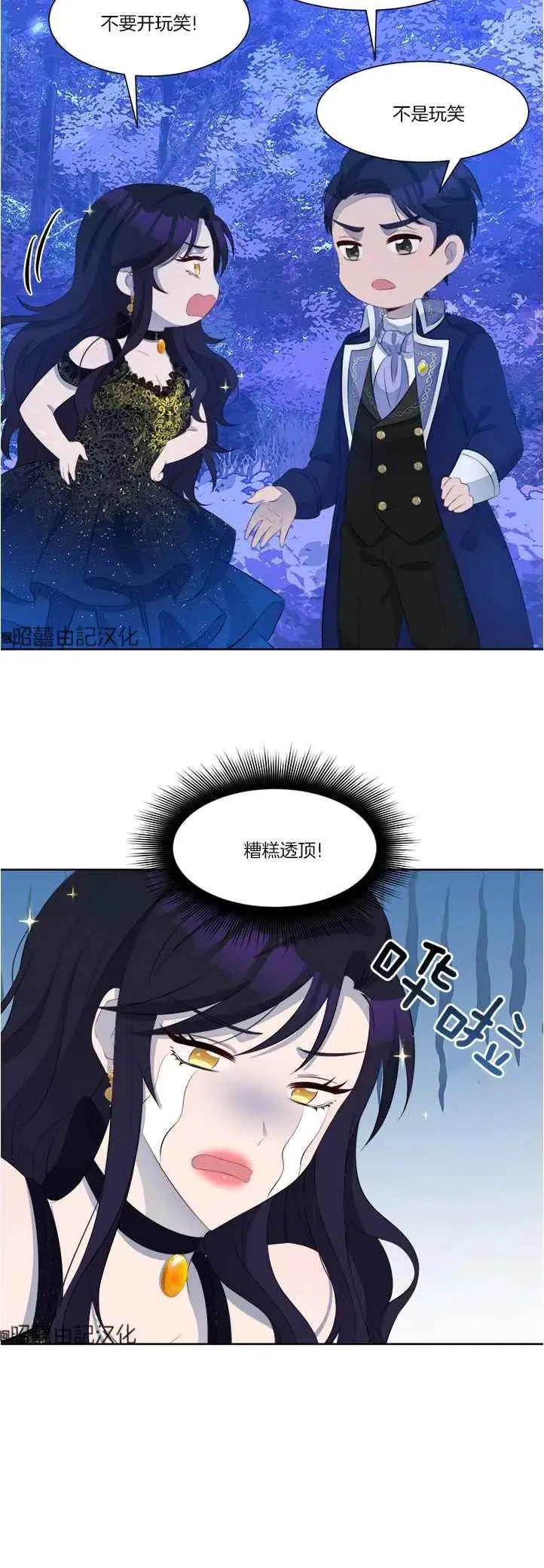 第81页