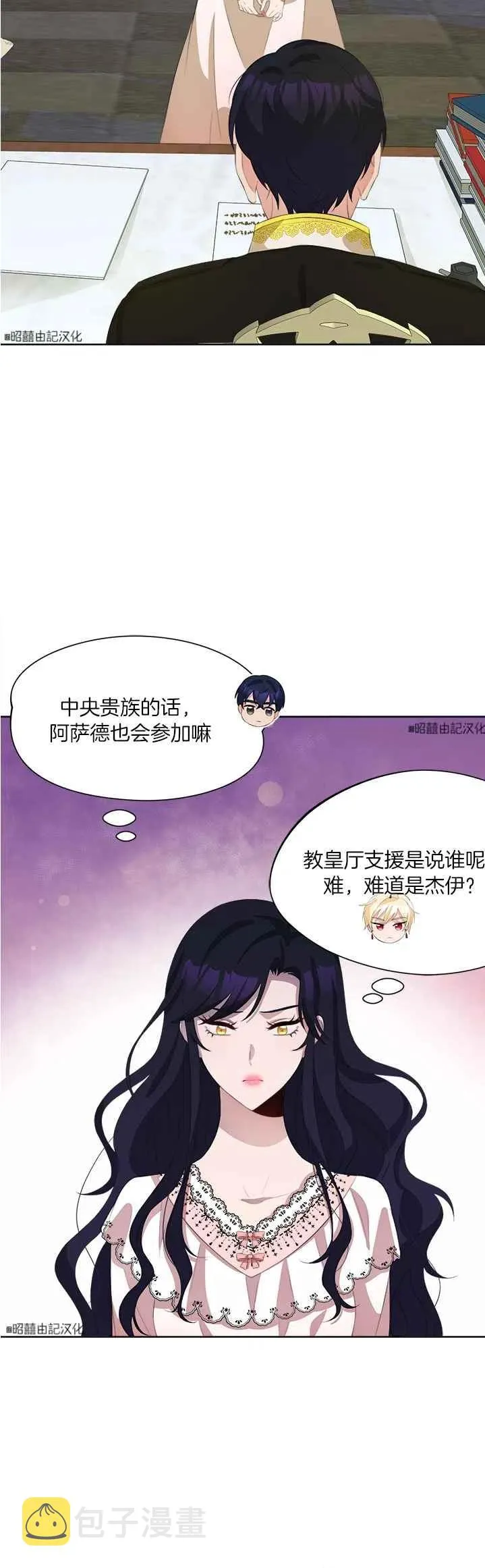 第87页