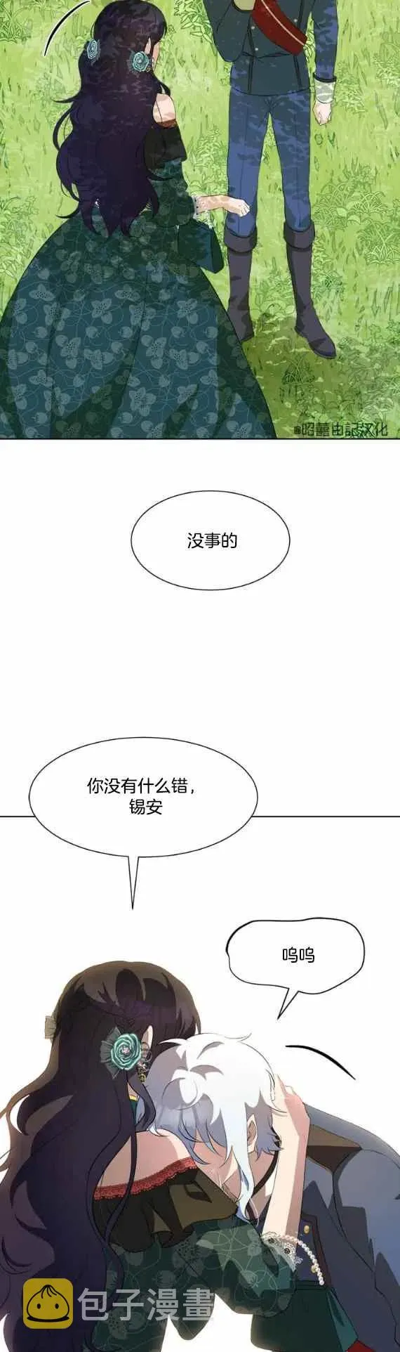 第111页