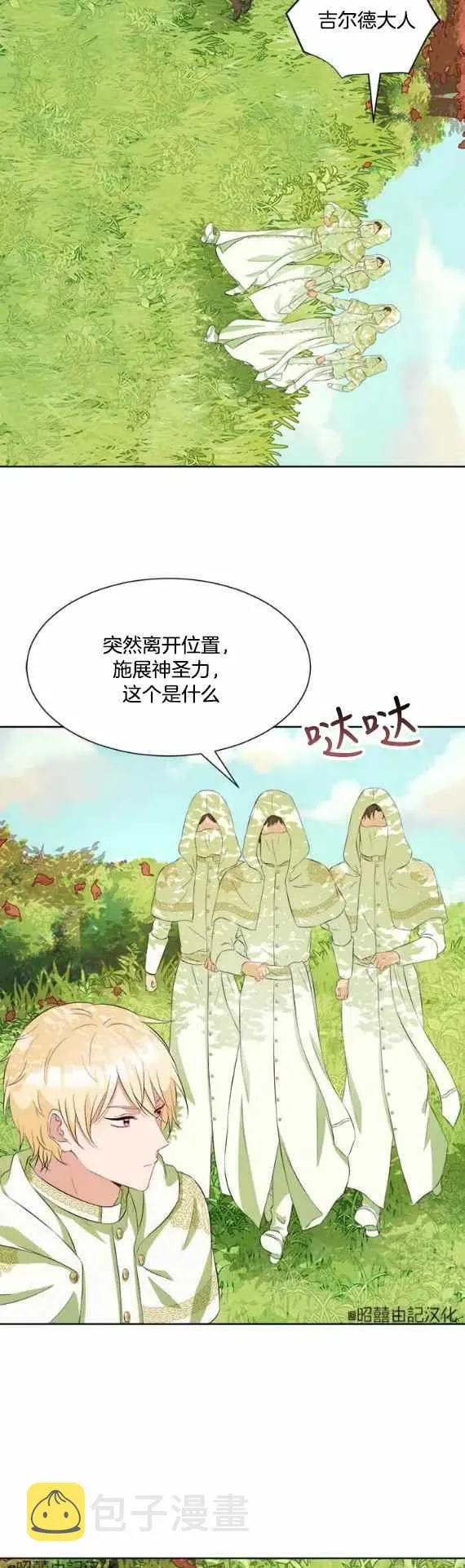 第81页