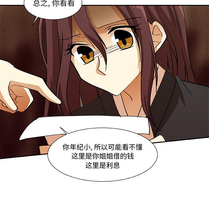 第114页