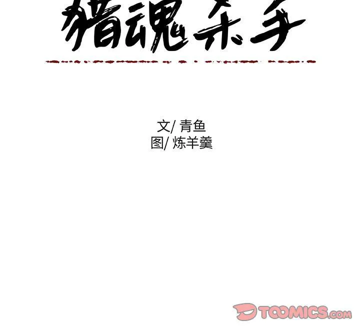 第195页