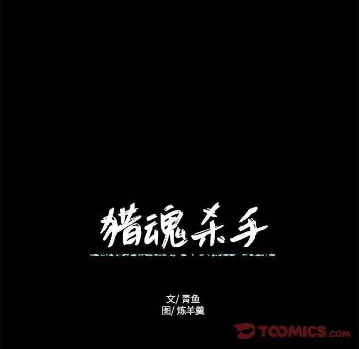 第201页