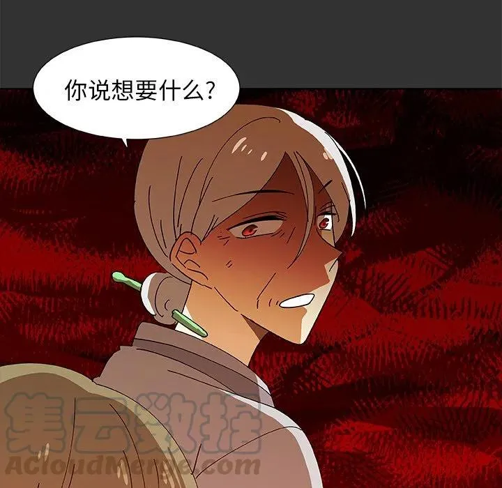 第189页