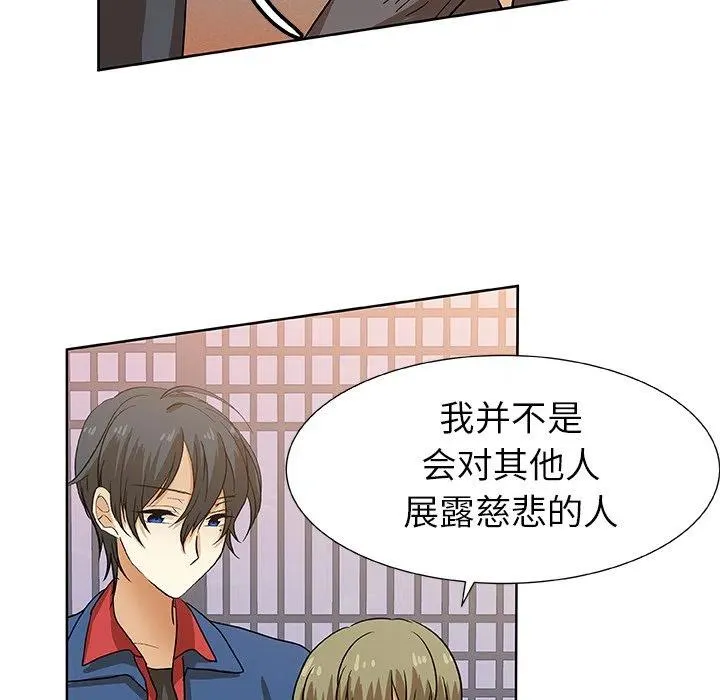 第201页