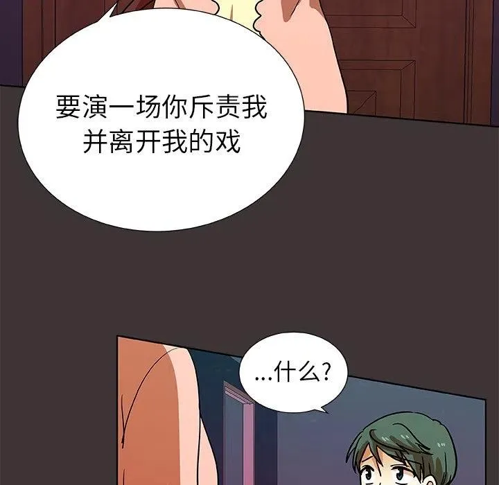 第111页