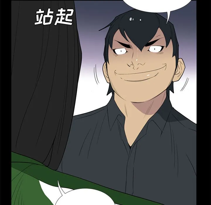 第255页