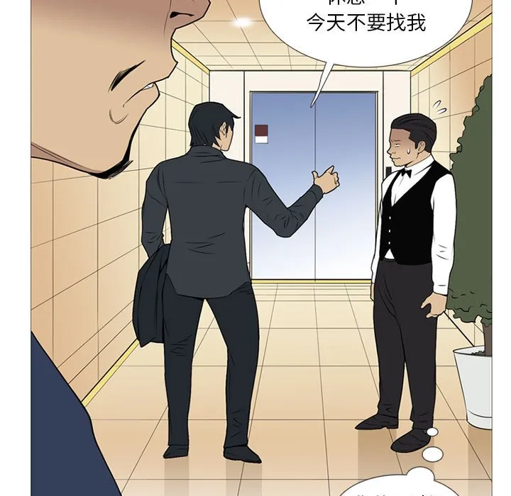 第111页