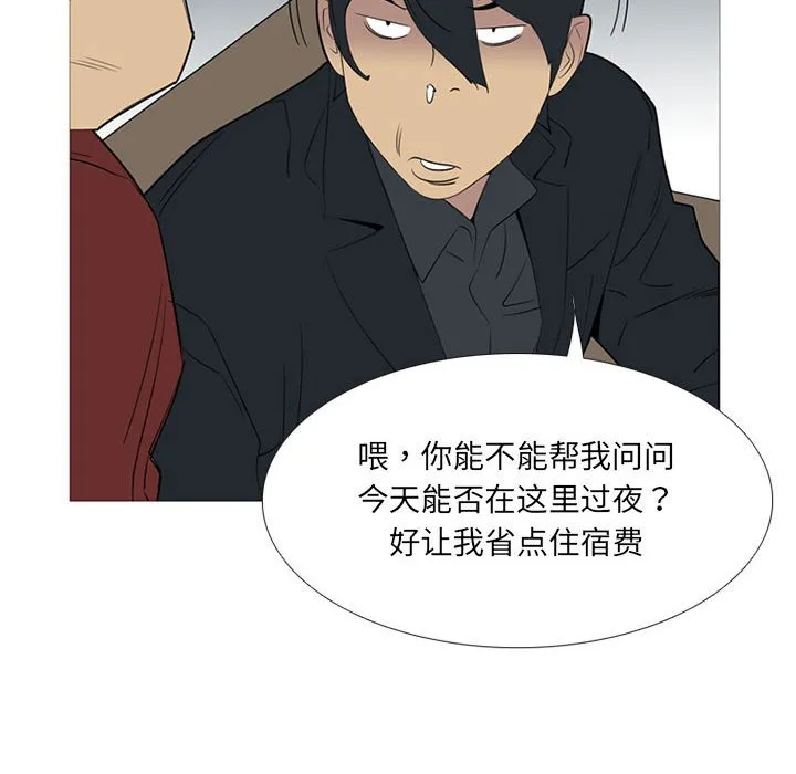 第246页