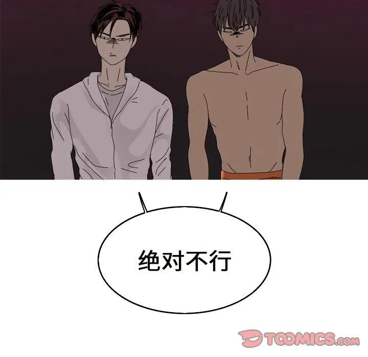 第255页
