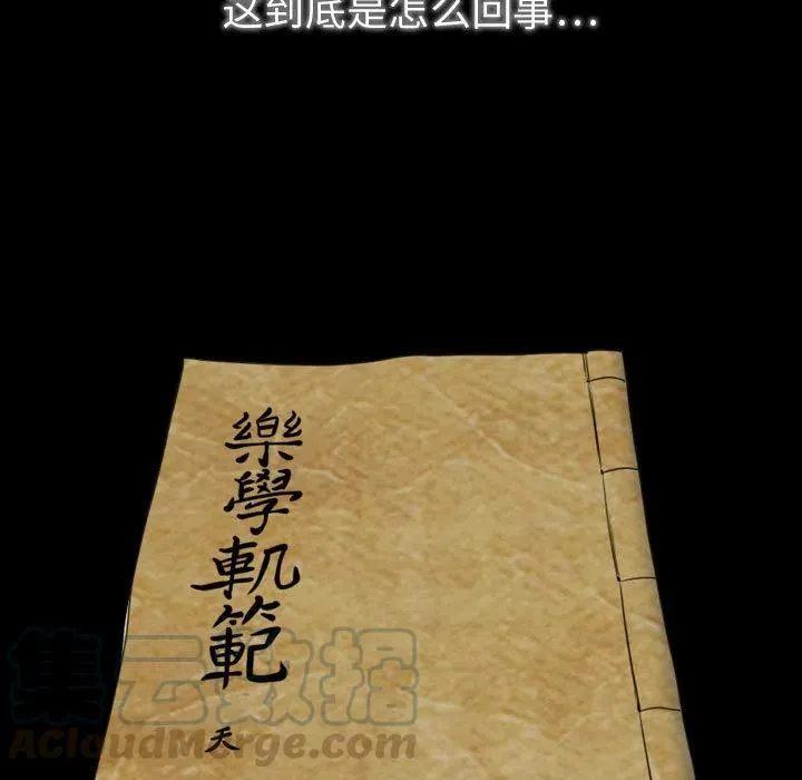 第348页