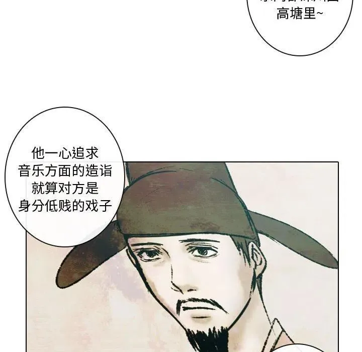 第255页