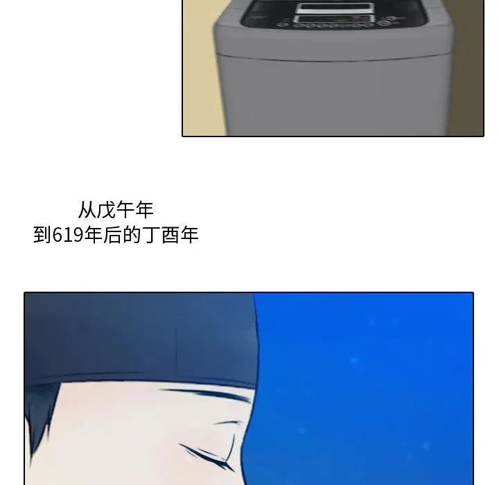 第117页