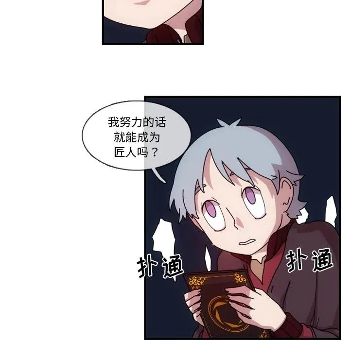 第381页