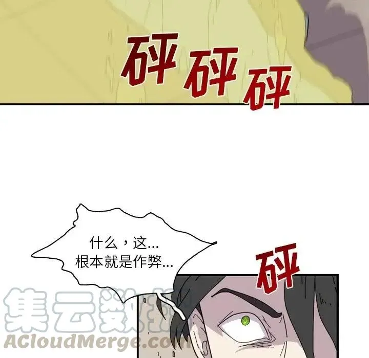 第180页