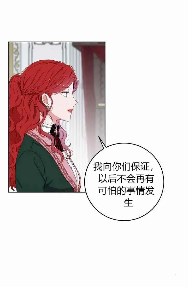 第201页