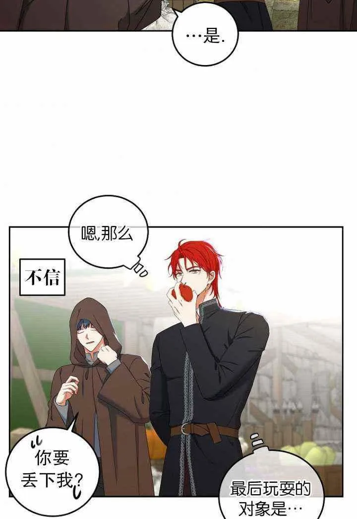 第231页